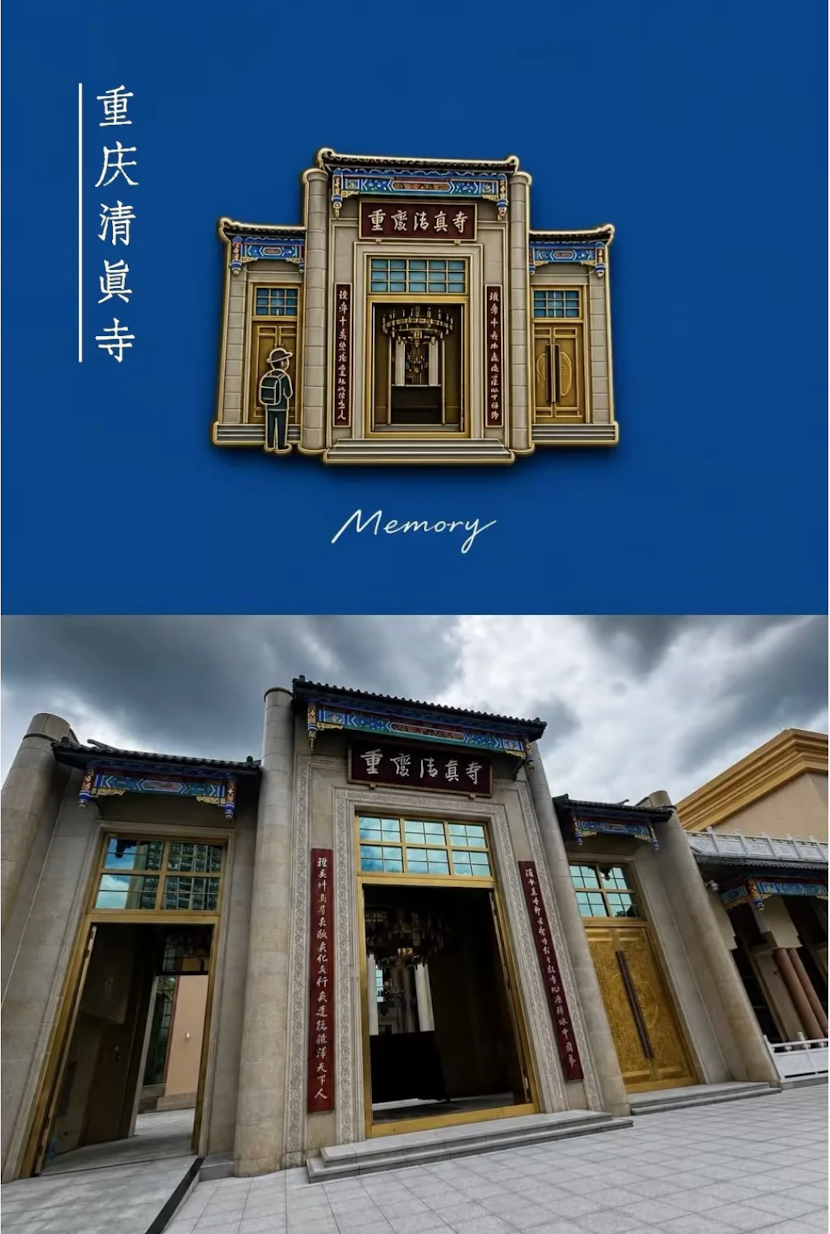 The entrance of a historic mosque in Chongqing